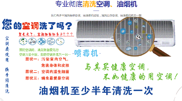 和县空调维修售后服务中心电话在哪里找